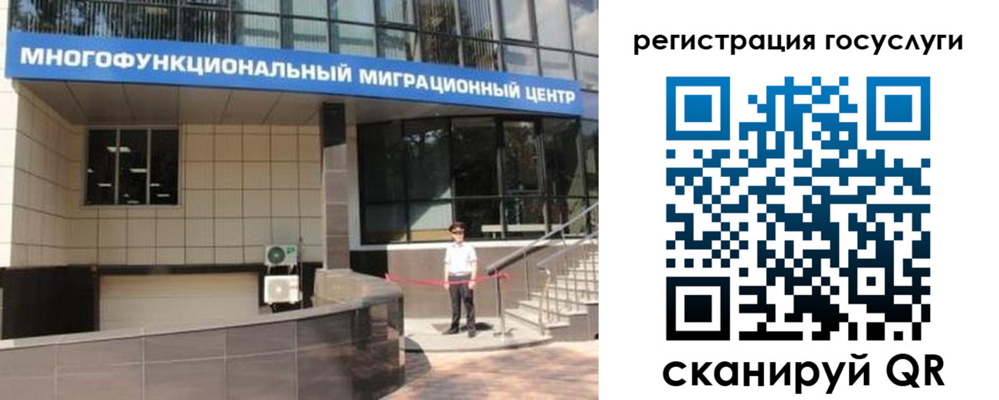 временная регистрация купить в Бородино