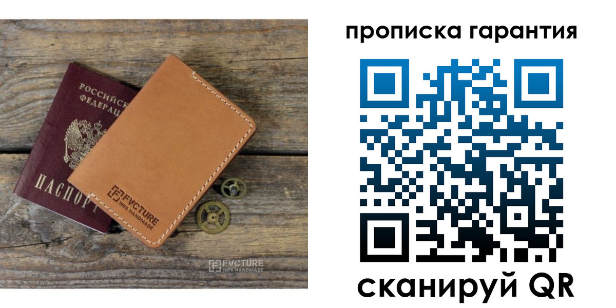 временная регистрация госуслуги в Бородино